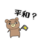 わたしたちのシャチョーさん（個別スタンプ：8）