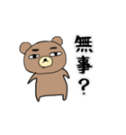 わたしたちのシャチョーさん（個別スタンプ：9）