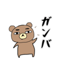 わたしたちのシャチョーさん（個別スタンプ：11）