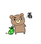 わたしたちのシャチョーさん（個別スタンプ：12）