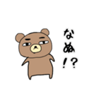 わたしたちのシャチョーさん（個別スタンプ：14）