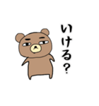 わたしたちのシャチョーさん（個別スタンプ：15）