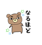 わたしたちのシャチョーさん（個別スタンプ：17）