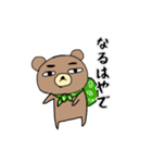 わたしたちのシャチョーさん（個別スタンプ：19）