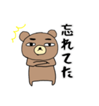 わたしたちのシャチョーさん（個別スタンプ：20）