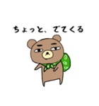 わたしたちのシャチョーさん（個別スタンプ：21）