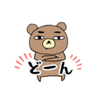 わたしたちのシャチョーさん（個別スタンプ：25）