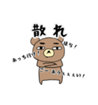 わたしたちのシャチョーさん（個別スタンプ：27）