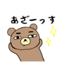 わたしたちのシャチョーさん（個別スタンプ：29）