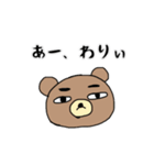 わたしたちのシャチョーさん（個別スタンプ：30）