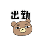 わたしたちのシャチョーさん（個別スタンプ：32）