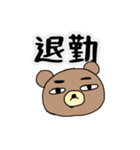 わたしたちのシャチョーさん（個別スタンプ：33）