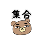 わたしたちのシャチョーさん（個別スタンプ：34）