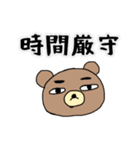 わたしたちのシャチョーさん（個別スタンプ：35）