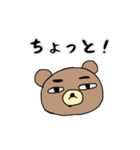 わたしたちのシャチョーさん（個別スタンプ：36）