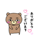 わたしたちのシャチョーさん（個別スタンプ：39）
