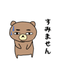 わたしたちのシャチョーさん（個別スタンプ：40）