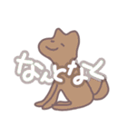 いつものゆずねこ〖じゆう編〗（個別スタンプ：35）