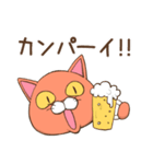 酒飲みネコちゃん（個別スタンプ：5）