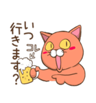 酒飲みネコちゃん（個別スタンプ：12）