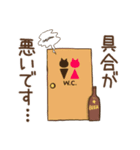 酒飲みネコちゃん（個別スタンプ：15）