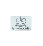 猫糞を決め込むむ（個別スタンプ：8）