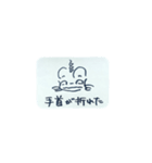 猫糞を決め込むむ（個別スタンプ：9）