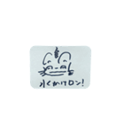 猫糞を決め込むむ（個別スタンプ：10）
