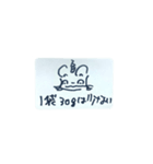 猫糞を決め込むむ（個別スタンプ：21）