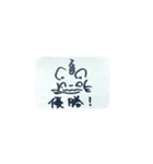 猫糞を決め込むむ（個別スタンプ：24）