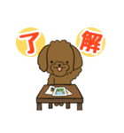 ワンだふるドギーs（個別スタンプ：3）