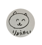 筆ごこち 猫（個別スタンプ：3）