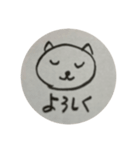 筆ごこち 猫（個別スタンプ：8）