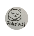 筆ごこち 猫（個別スタンプ：9）