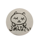 筆ごこち 猫（個別スタンプ：11）