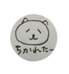 筆ごこち 猫（個別スタンプ：12）