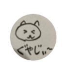 筆ごこち 猫（個別スタンプ：14）