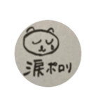 筆ごこち 猫（個別スタンプ：16）