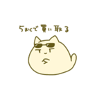 えらそうにほめる猫（個別スタンプ：1）