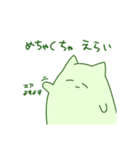 えらそうにほめる猫（個別スタンプ：4）