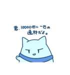 えらそうにほめる猫（個別スタンプ：7）