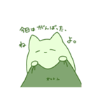 えらそうにほめる猫（個別スタンプ：8）