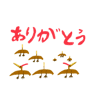 恐竜でスタンプ（個別スタンプ：2）