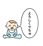 毎日使える毒舌ベイビー【日常・赤ちゃん】（個別スタンプ：4）