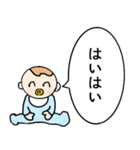 毎日使える毒舌ベイビー【日常・赤ちゃん】（個別スタンプ：6）