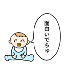 毎日使える毒舌ベイビー【日常・赤ちゃん】（個別スタンプ：21）