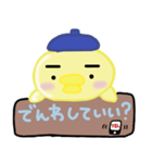 ぴよ助さん（個別スタンプ：12）