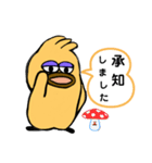 毎日使えます日常の会話3（個別スタンプ：20）