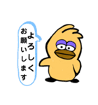 毎日使えます日常の会話3（個別スタンプ：23）