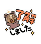 お転婆ヨーキー璃愛華＆愛望＆永愛（個別スタンプ：22）